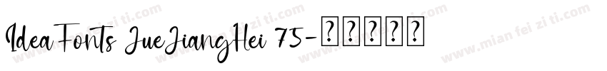 IdeaFonts JueJiangHei 75字体转换